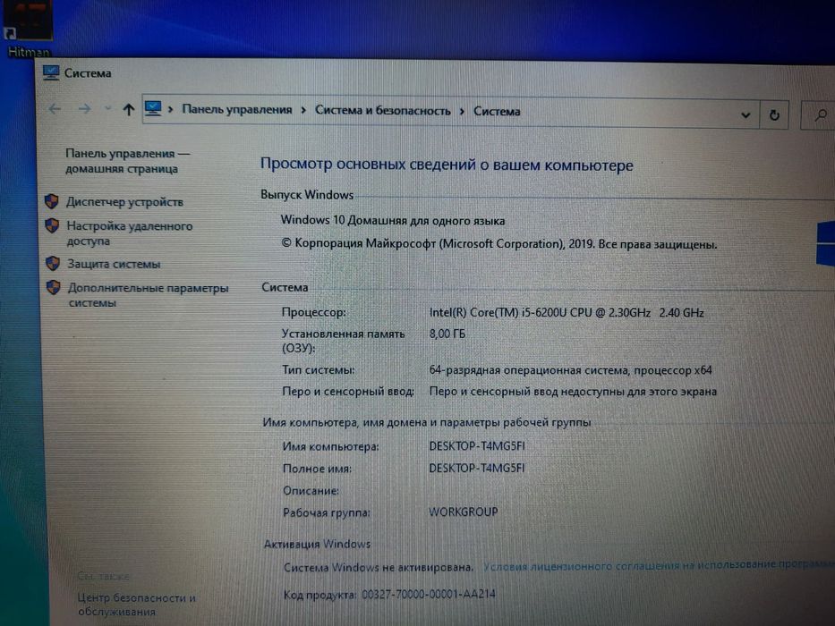 Продам ноутбук hp