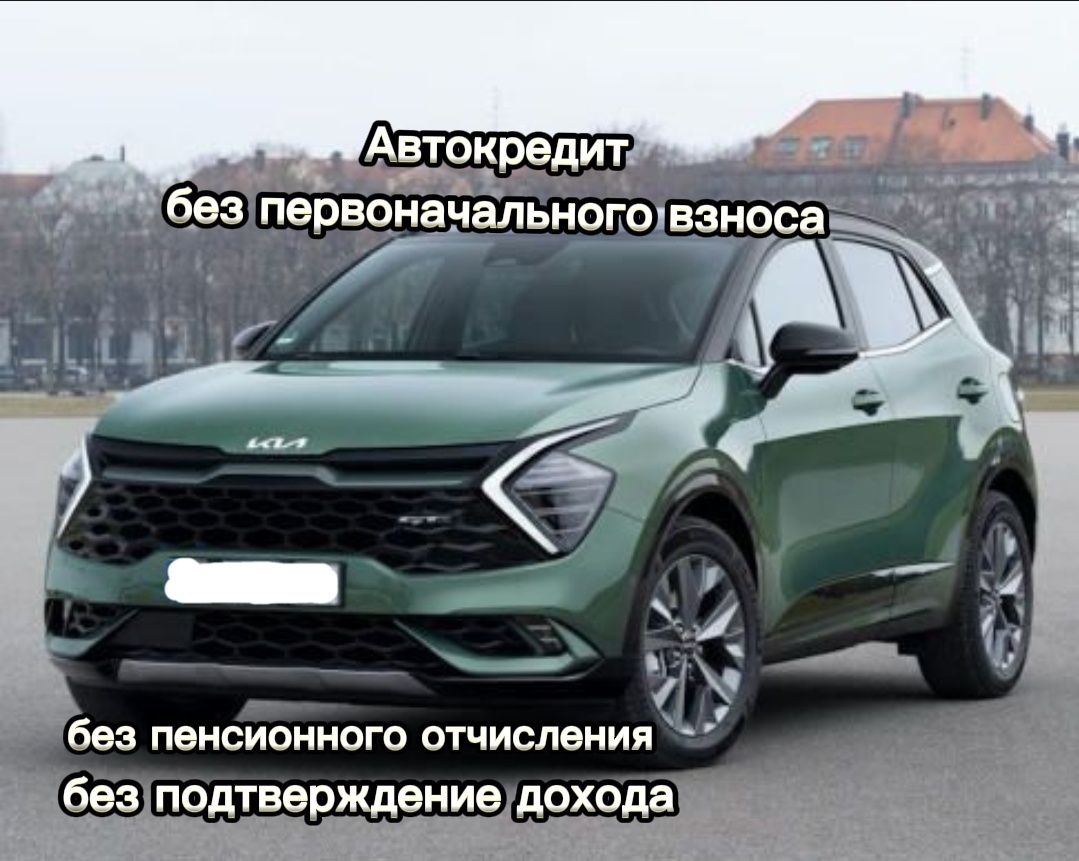 Автокредит без первоначального взноса: 250 000 тг. - Kia Алматы на Olx