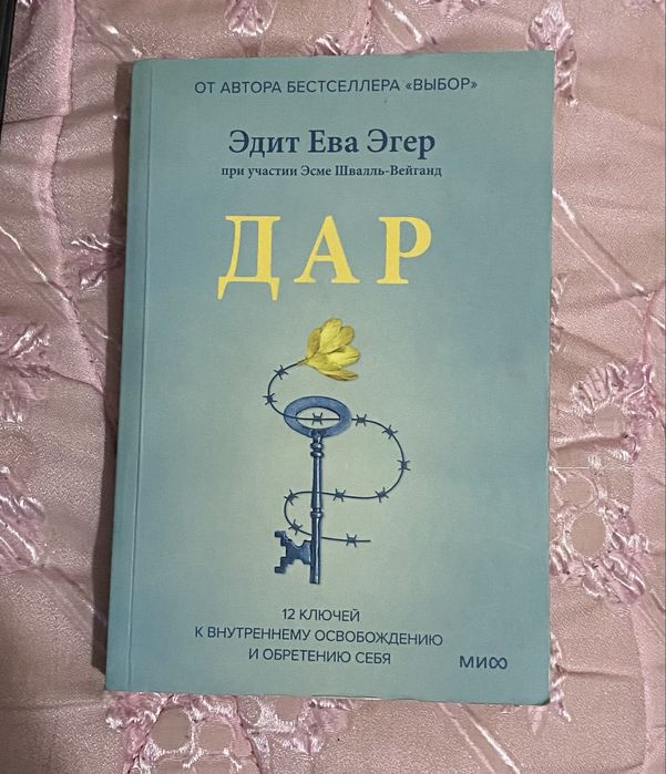 Продам набор книг