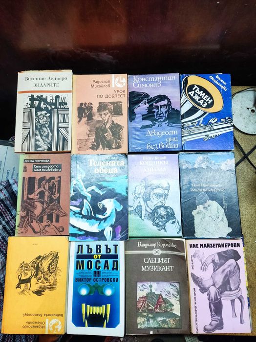 Готварски книги Българска кухня Ловно-рибарска кухня Вегетарианска кухня Какво да сготвим в криза Студена кухня Какво да сготвим набързо Вегетарианска