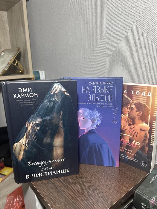 Книги в хорошем состоянии