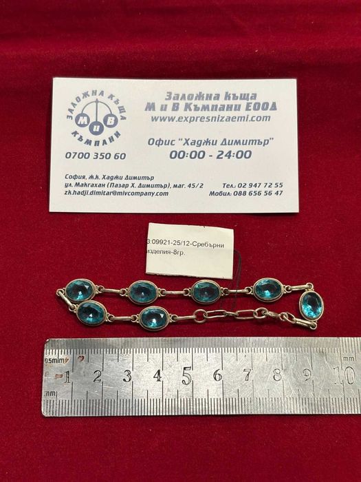 ***ТОП МОДЕРНА ГРИВНА*** Сребърна гривна 8гр