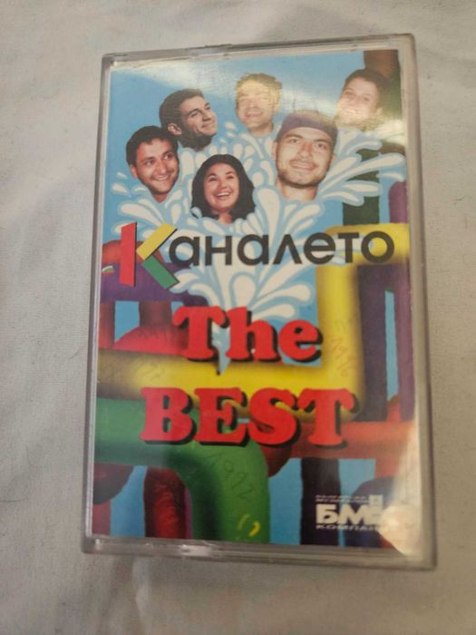 БГ Аудио касети Ку Ку Бенд