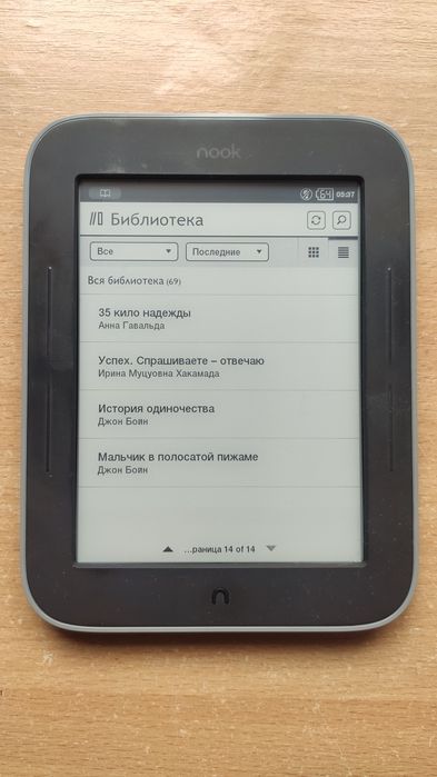 Электронная читалка,книга.Nook