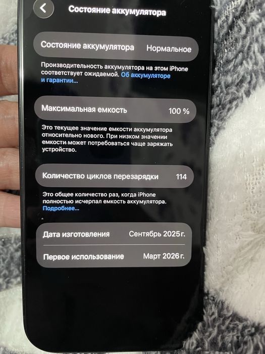 Продам Айфон 15 128гб