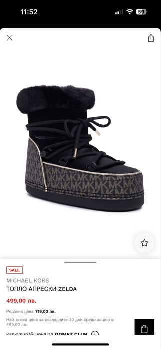 Дамски оригинални апрески Michael Kors, размер 38,5