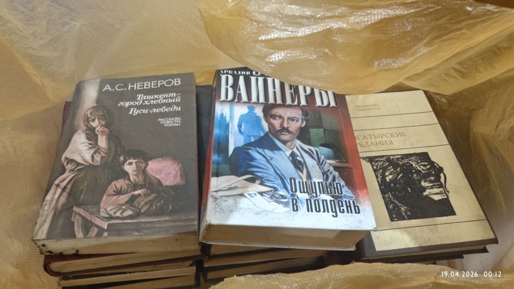 Даром книги книголюбам!