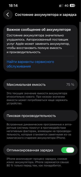 Срочно! Продам айфон 13 128gb