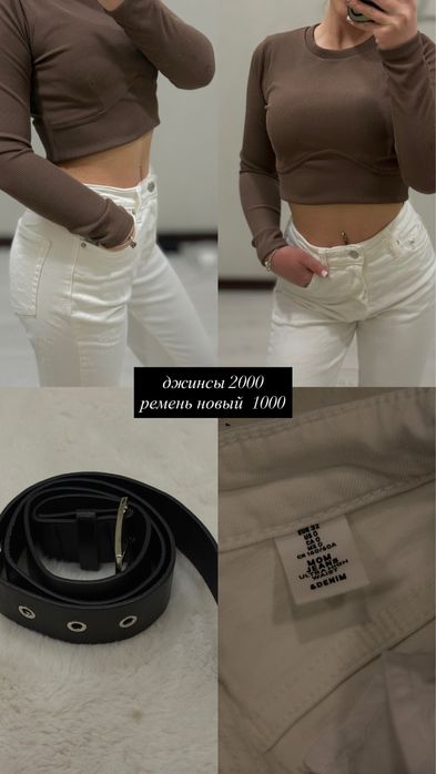 Продам хорошие  вещи