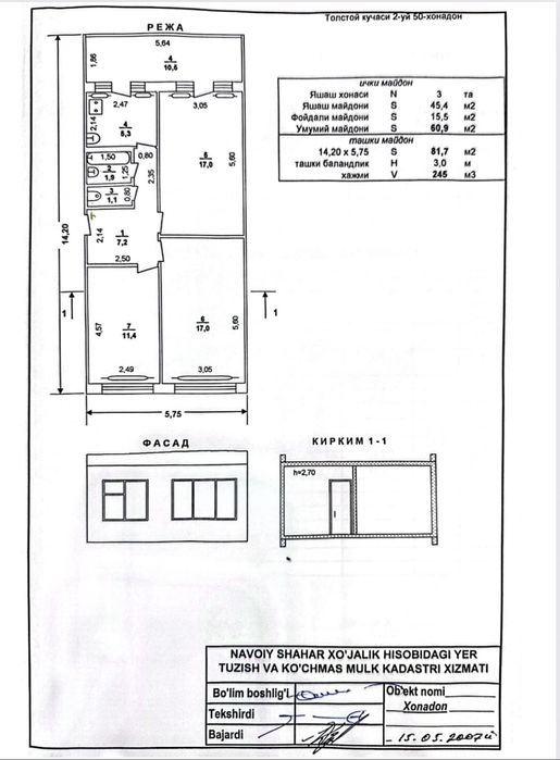 3-хонали квартира сотилади ! Техника ва мебель билан ! ш.Навоий