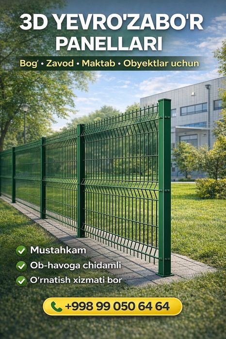 Yevroʻzaboʻr 3D Zaboʻr Еврозабор Toʻgʻridan toʻgʻri ishlab chiqaruvchd