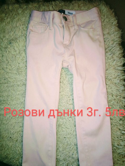 Детски дрехи за госпожица