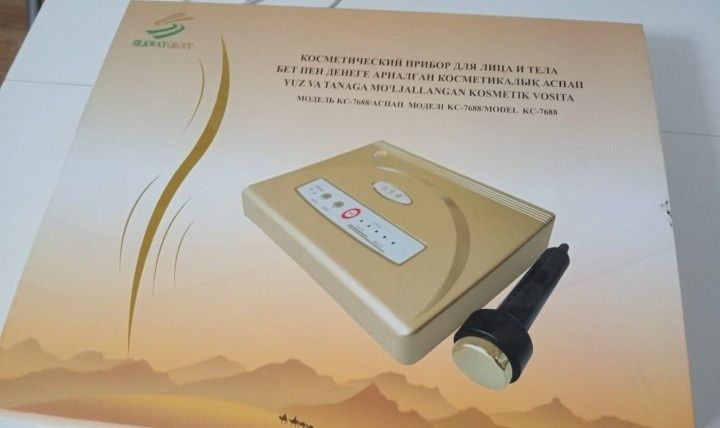 Массажный аппарат Silkway