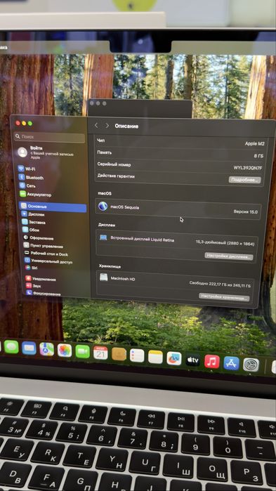 MacBook Air 15 M2 8/256GB Silver