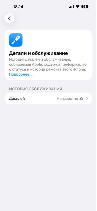 14 pro max 1T фиолетовый