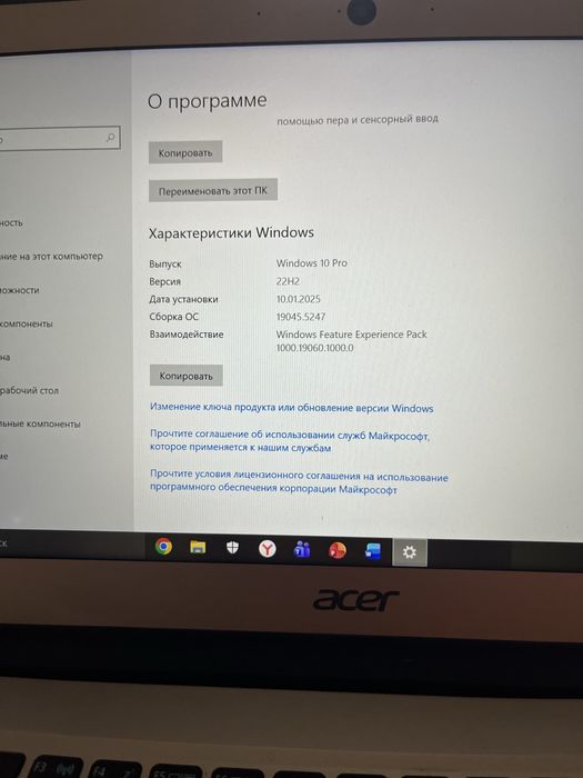продам Ноутбук Acer win 10 pro