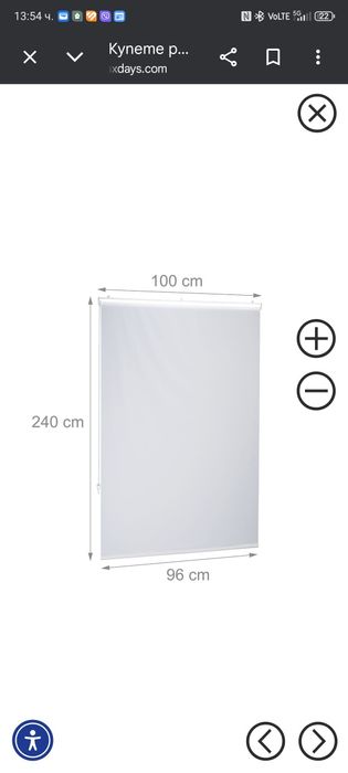 Щора за баня - ролетна