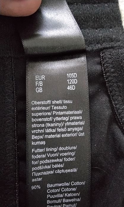 Sutien de calitate