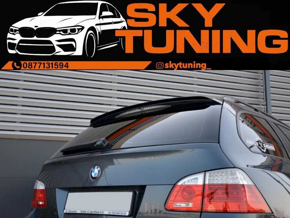 Бмв е61 добавка багажник Макстън Дизайн Bmw e61 dobavka Maxton Design