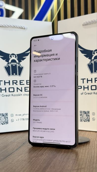 Redmi Note 13 Pro 256Gb/8Gb С Гарантией!