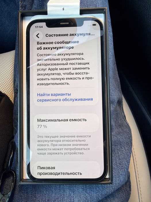 Iphone 12 pro 128 ггб