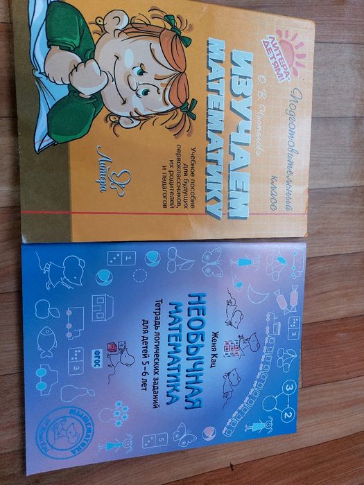Продам новые книги