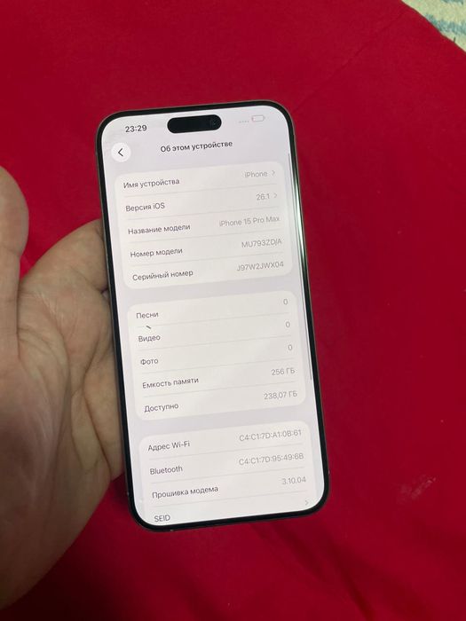 Айфон 15 Про Макс 256 АКБ 87 Обмен