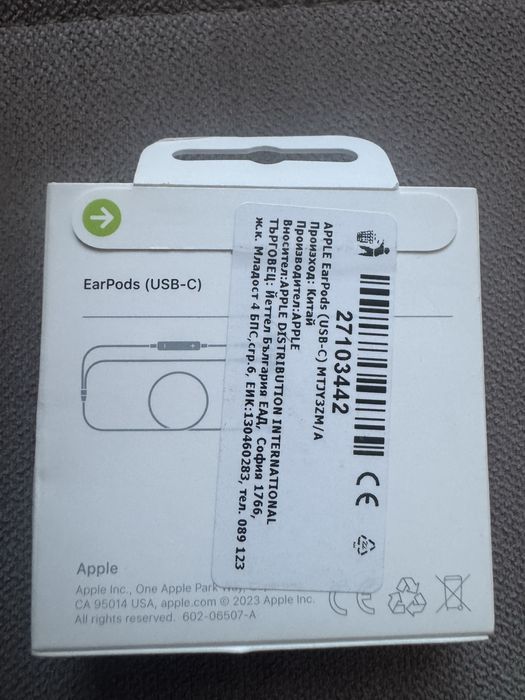 Слушалки нови за айфон