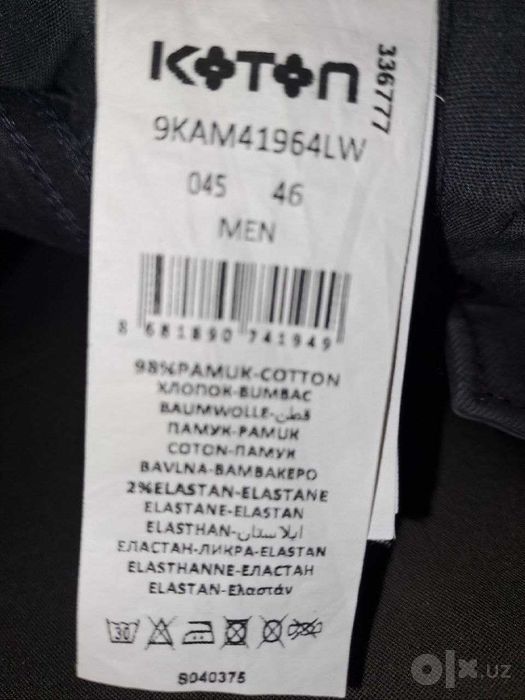 Брюки brand  Koton made in Turkie