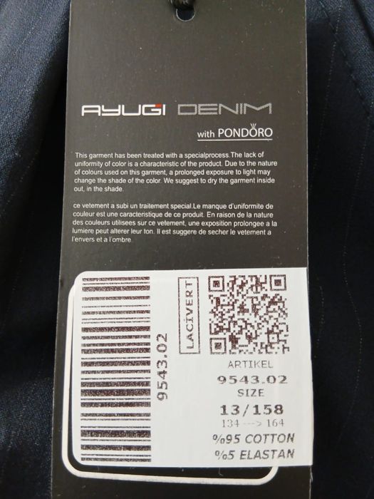 Одежда школьная подростковая