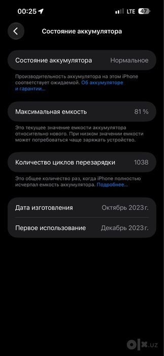 Iphone 15 pro max 512