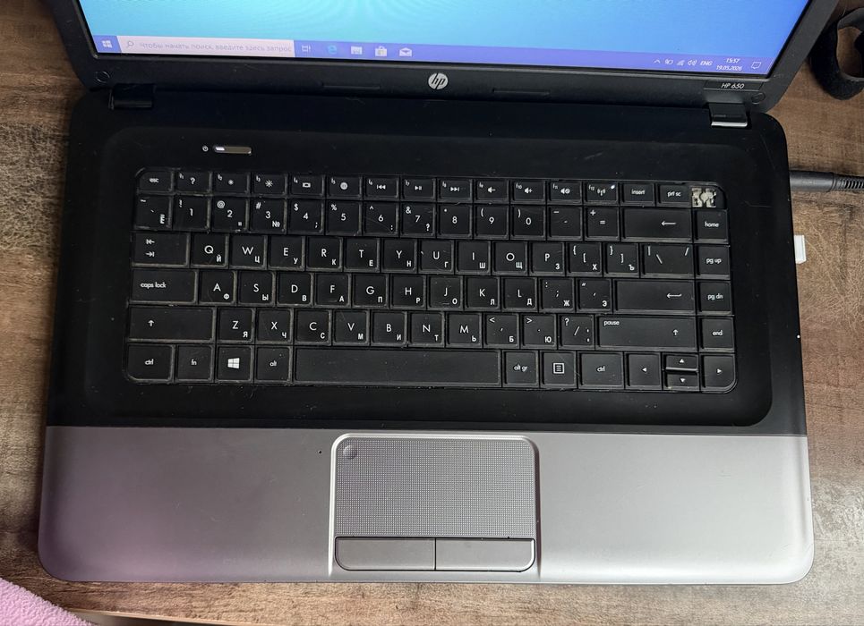 Ноутбук HP 650 (B6M49EA)