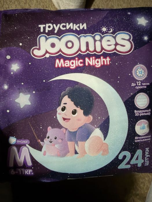 Продам памперсы трусики размер м