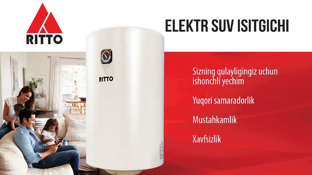 Аристон Водонагреватель RITTO — комфорт и безопасность в каждом литре!