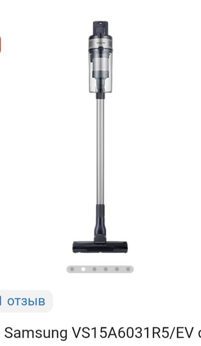 Продам вертикальный пылесос Самсунг