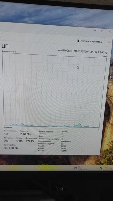 Продаю процессор на пк