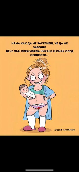 Използани , в перфектно състояние