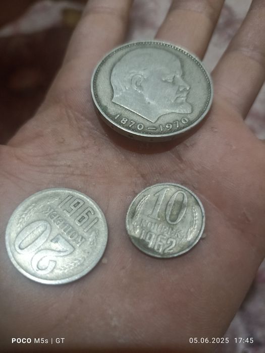 *Коллекция советских монет — отличное состояние!*

Продаю набор из бол