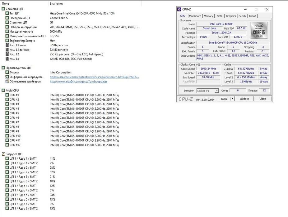 10400F+RTX 3050 8GB+B560M PRO4