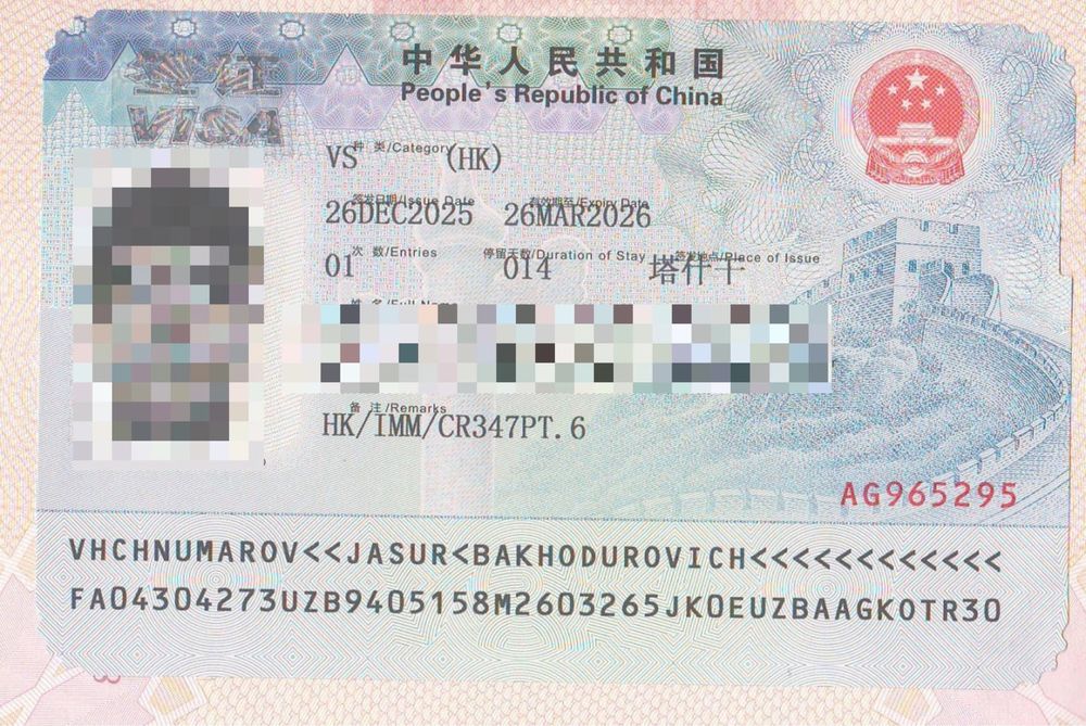 Hong Kong visa tez va ishonchli оформление