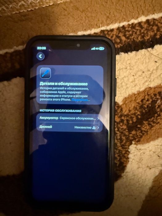 Айфон 11 белый 64 гб