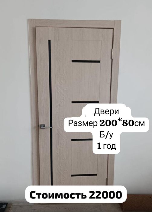 Межкомнатные двери с обналичкой