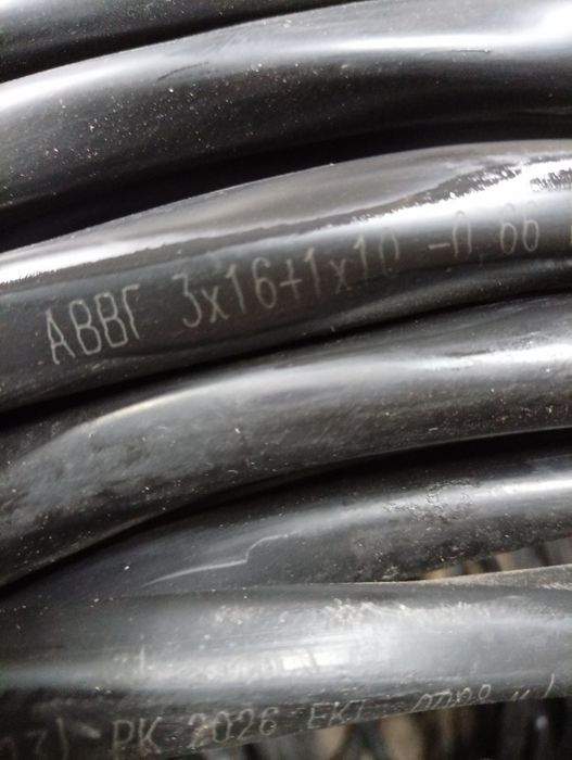 Продам АВВГ 16 КВ