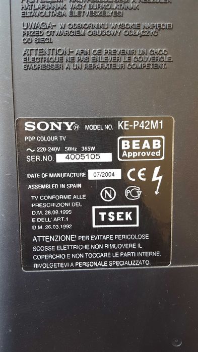 Телевизори Sony, Philips, Crown на части