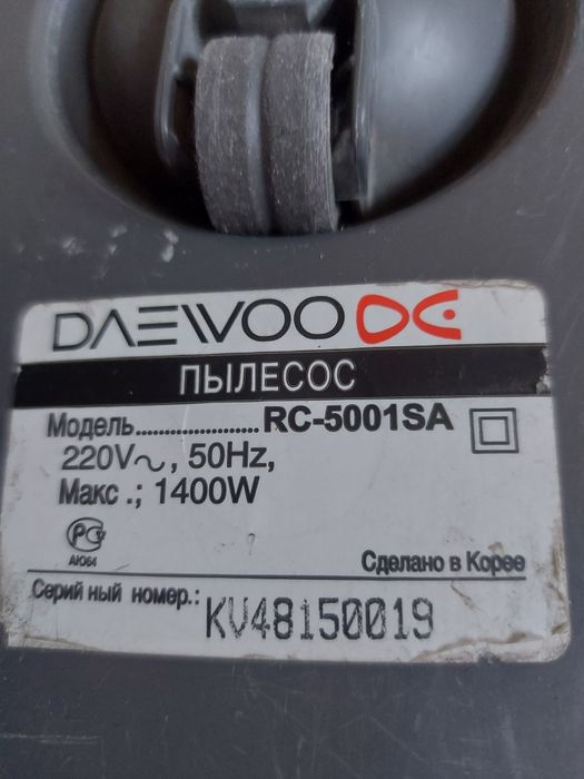 Пылесос Daewoo рабочий на запчасти. Корея оригинал.