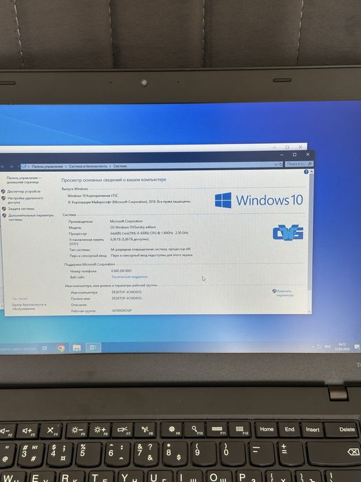 Ноутбук Lenovo ThinkPad core i5/4200u