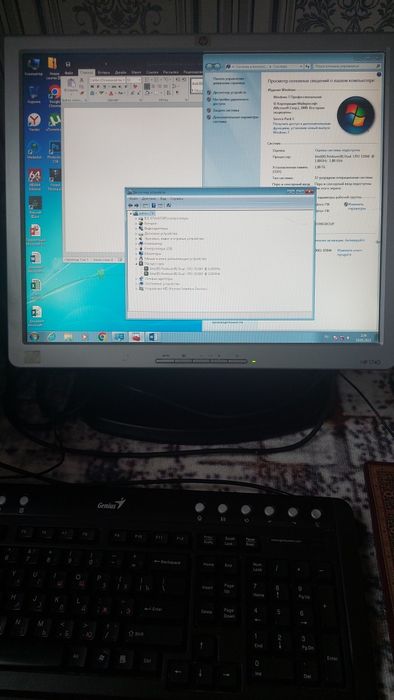 Компьютер 20 000