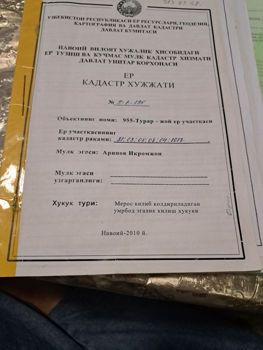 Навоий шахар Фарход посёлка 4 сотихли ховли сотилади. 185 млн.