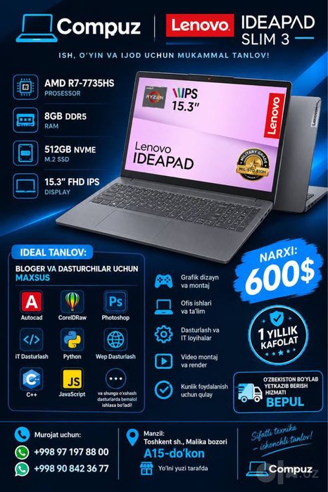 Lenovo IdeaPad Slim 3 R7-7735HS