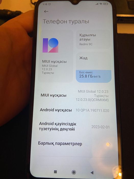 Телефондар сатылады